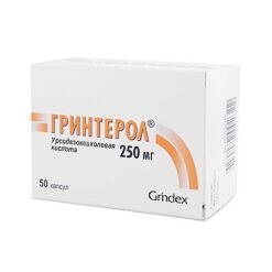Grinterol, capsules 250 mg 50 pcs
