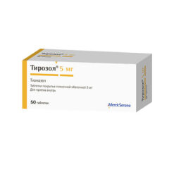 Thyrozole, 5 mg 50 pcs