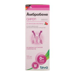 Ambrobene, syrup 15 mg/5 ml 100 ml