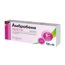Ambrobene, tablets 30 mg 20 pcs