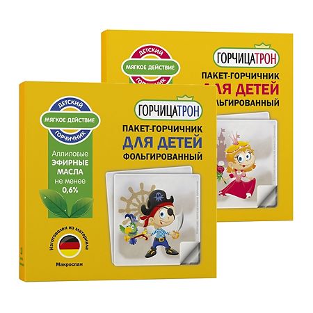 Горчицатрон Пират горчичник-пакет фольгированный для детей, 10 шт.