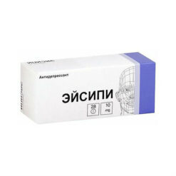 Aesipi, 10 mg 28 pcs.