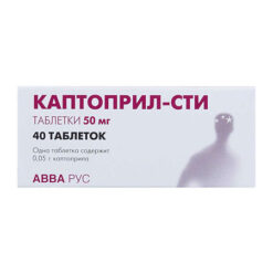 Captopril STI tablets 50 mg, 40 pcs.