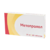 Метопролол, таблетки 25 мг 60 шт