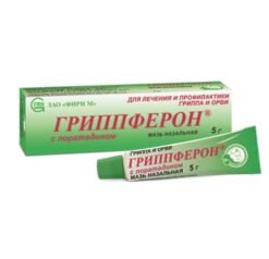 Grippferon with loratadine, nasal ointment 10000 me+2 mg/g 5 g