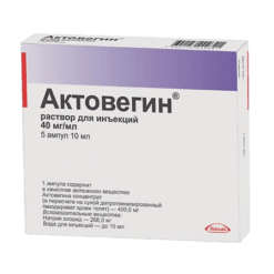 Actovegin, 40 mg/ml 10 ml 5 pcs