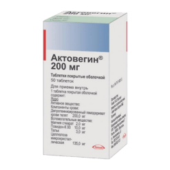 Actovegin, 200 mg 50 pcs.