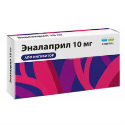 Enalapril, tablets 10 mg, 20 pcs.