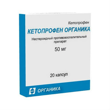 Ketoprofen, 50 mg capsules 20 pcs