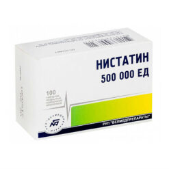 Nystatin, 500000 units 100 pcs