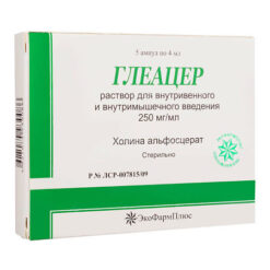 Gleaczer, 250 mg/ml 4 ml 5 pcs