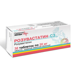 Rosuvastatin-SZ, 20 mg 30 pcs