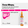 Hepa-Merz, 500 mg/ml concentrate 10 ml 10 pcs
