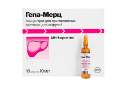 Гепа-Мерц, концентрат 500 мг/мл 10 мл 10 шт