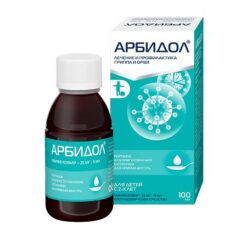 Arbidol, 25 mg/5 ml 37 g