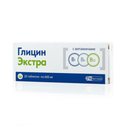 Glycine Extra tablets, 20 pcs.