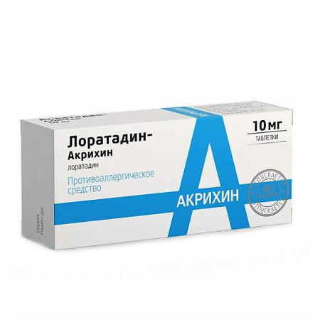 Loratadine-Acrihin tablets 10 mg, 7 pcs.