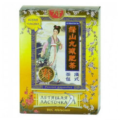 Flying swallow orange tea 20,