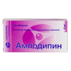 Amlodipine, tablets 5 mg 30 pcs