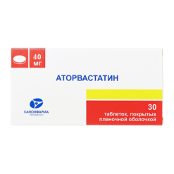 Atorvastatin, 40 mg 30 pcs