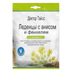 Dr. Taisse lollipops Anise Fennel with Vitamin C 50 g, 50 g