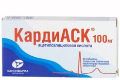 КардиАСК, 100 мг 30 шт
