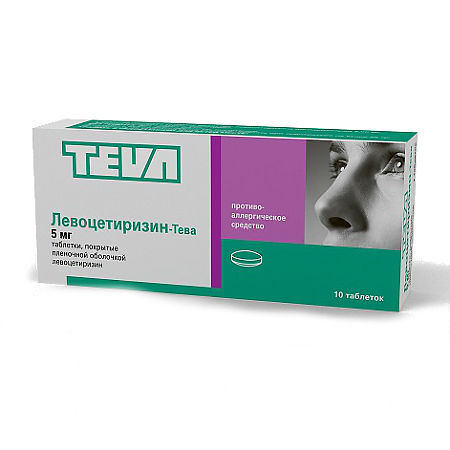 Levocetirizine-Teva tablets, 5 mg 10 pcs.