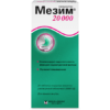 Мезим 20000,20000 ед 20 шт