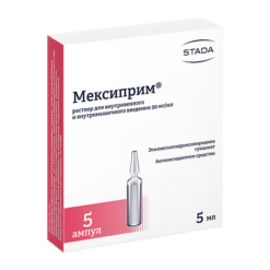 Мексиприм, 50 мг/мл 5 мл 5 шт
