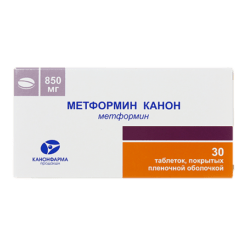 Метформин Канон, 850 мг 30 шт
