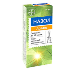 Nasol Advance, spray 0.025 mcg/dose 10 ml