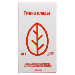 Caraway seeds, whole fruits packet 50 g