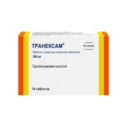 Транексам, 500 мг 10 шт