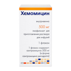 Chemomycin, lyophilizate 500 mg