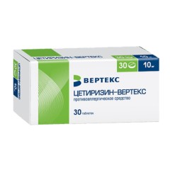 Цетиризин-Вертекс, 10 мг 30 шт
