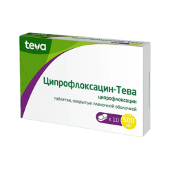 Ципрофлоксацин-Тева, 500 мг 10 шт