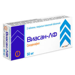 Виасан-ЛФ, 50 мг 2 шт