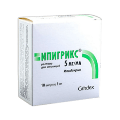 Epigrix, 5 mg/ml 1 ml 10 pcs