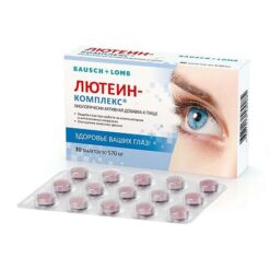 Lutein-complex, tablets 570 mg, 30 pcs.