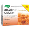 Mumijo Golden Altai purified tablets 60 pcs.