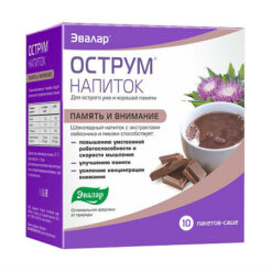 Ostrum drink sachet 21.8g 10 pcs.