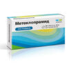 Metoclopramide, tablets 10 mg 56 pcs