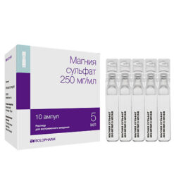 Magnesium sulfate, 250 mg/ml 5 ml 10 pcs