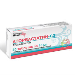 Аторвастатин-СЗ, 10 мг 30 шт