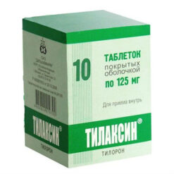 Tilaxin, 125 mg 10 pcs