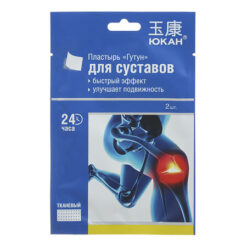 Yukan Gutong Body Patch for Joint Treatment, 2 pcs.