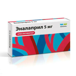 Enalapril tablets 5 mg 20 pcs.