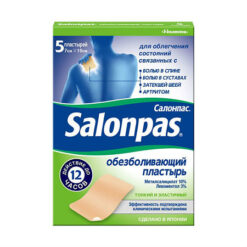 Salonpas analgesic patch 7x10 cm, 5 pcs.