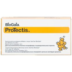 BioGaia tablets 20 pcs.