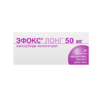 Эфокс лонг, 50 мг 30 шт